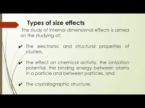 Types of size effects The study of internal dimensional effects is