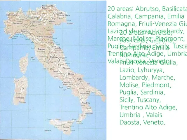 20 areas: Abrutso, Basilicata, Calabria, Campania, Emilia Romagna, Friuli-Venezia Giulia, Lazio,