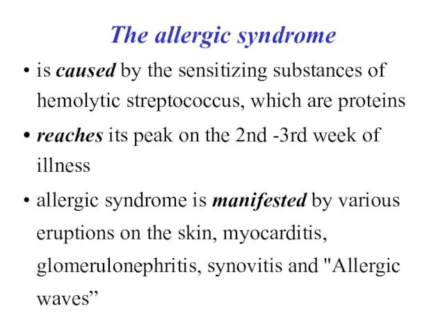 The allergic syndrome is caused by the sensitizing substances of hemolytic