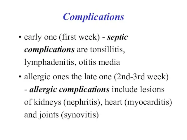 Complications early one (first week) - septic complications are tonsillitis, lymphadenitis,