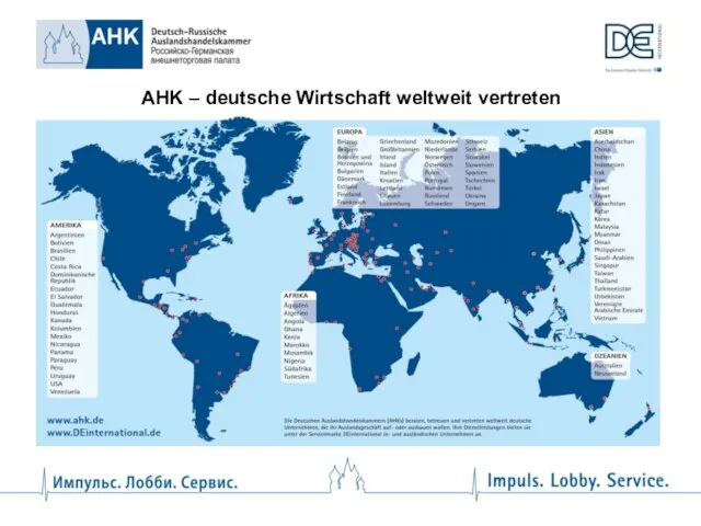 AHK – deutsche Wirtschaft weltweit vertreten