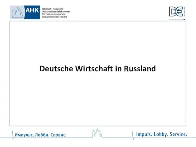 Deutsche Wirtschaft in Russland