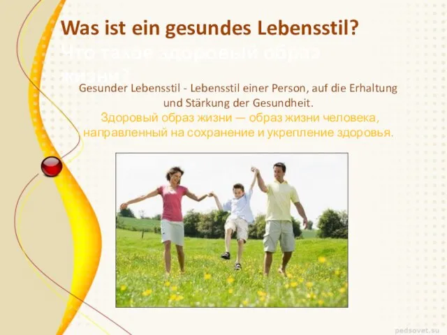 Gesunder Lebensstil - Lebensstil einer Person, auf die Erhaltung und Stärkung