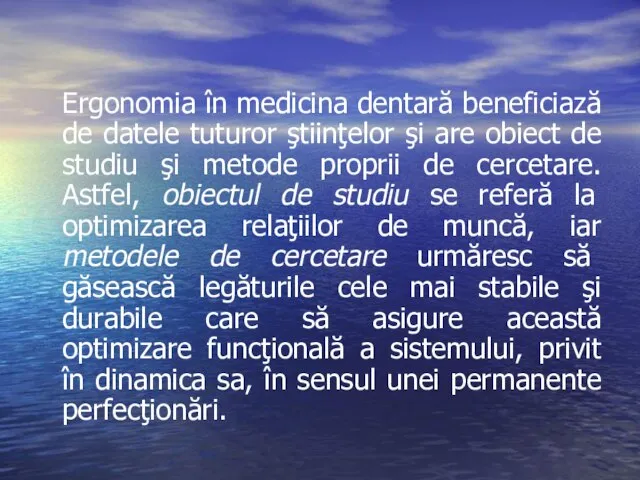 Ergonomia în medicina dentară beneficiază de datele tuturor ştiinţelor şi are