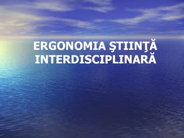 ERGONOMIA ŞTIINŢĂ INTERDISCIPLINARĂ