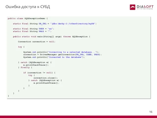 public class SQLExceptionDemo { static final String DB_URL = "jdbc:derby:C:/otherDirectory/myDB"; static