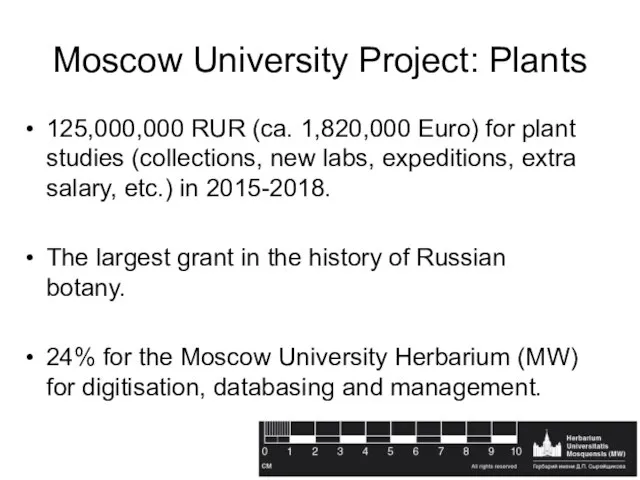 Moscow University Project: Plants 125,000,000 RUR (ca. 1,820,000 Euro) for plant