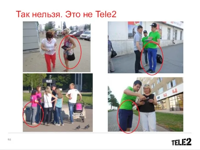 Так нельзя. Это не Tele2 *