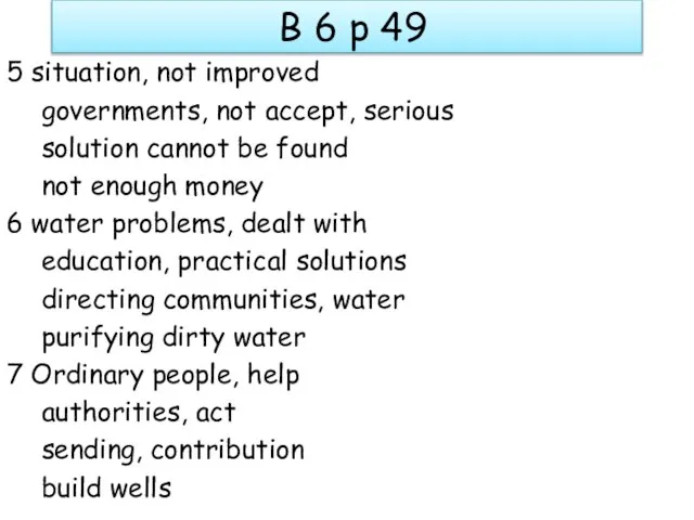 B 6 p 49 5 situation, not improved governments, not accept,