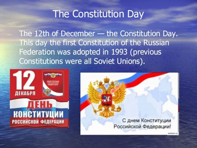 The Constitution Day The 12th of December — the Constitution Day.