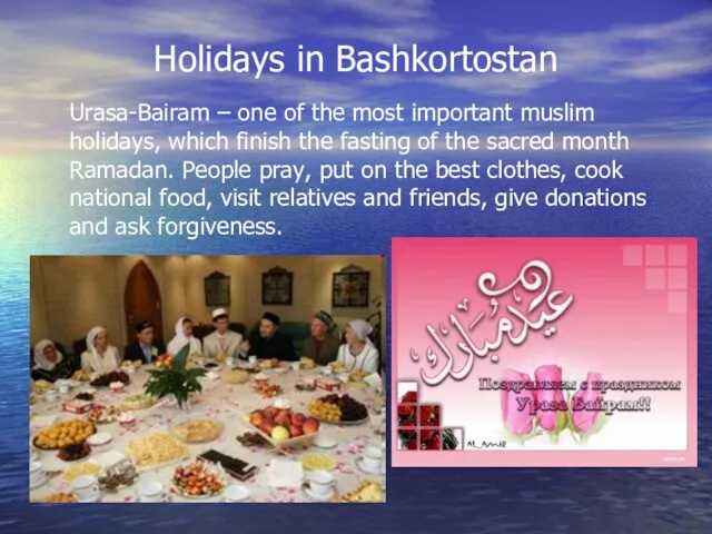 Holidays in Bashkortostan Urasa-Bairam – one of the most important muslim