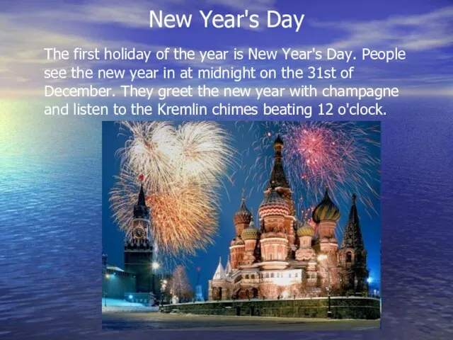 The first holiday of the year is New Year's Day. People