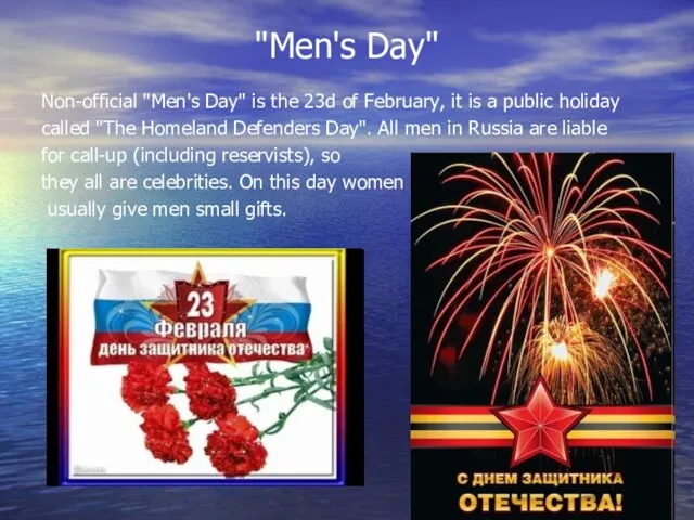 "Men's Day" Non-official "Men's Day" is the 23d of February, it