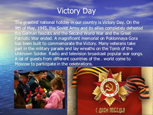 Victory Day The greatest national holiday in our country is Victory