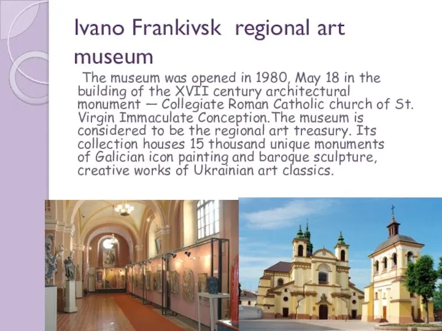 Ivano Frankivsk regional art museum The museum was opened in 1980,