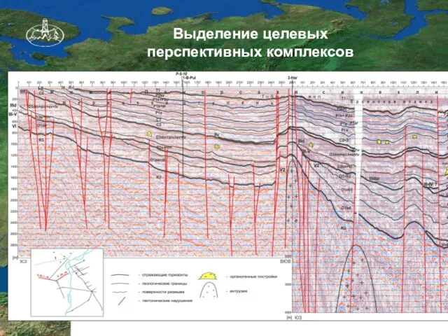 Выделение целевых перспективных комплексов