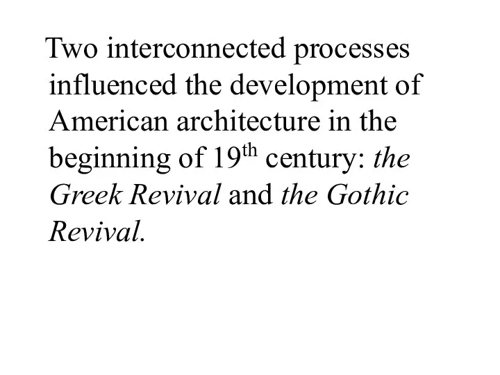 Two interconnected processes influenced the development of American architecture in the