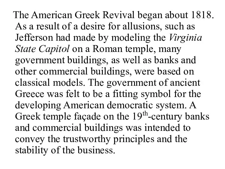 The American Greek Revival began about 1818. As a result of