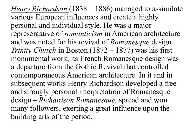 Henry Richardson (1838 – 1886) managed to assimilate various European influences
