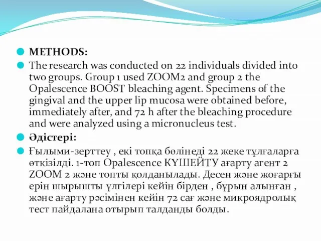 METHODS: The research was conducted on 22 individuals divided into two