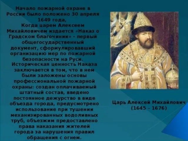 «ЗДОРОВЬЕ ЧЕЛОВЕКА – ЭТО СОСТОЯНИЕ ПОЛНОГО ФИЗИЧЕСКОГО, ДУХОВНОГО И СОЦИАЛЬНОГО БЛАГОПОЛУЧИЯ,