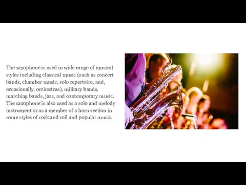 The saxophone is used in wide range of musical styles including