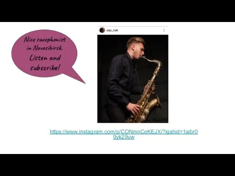 https://www.instagram.com/p/CONmnCeKEJX/?igshid=1aibr09yk29uw Nice saxophonist in Novosibirsk. Listen and subscribe!