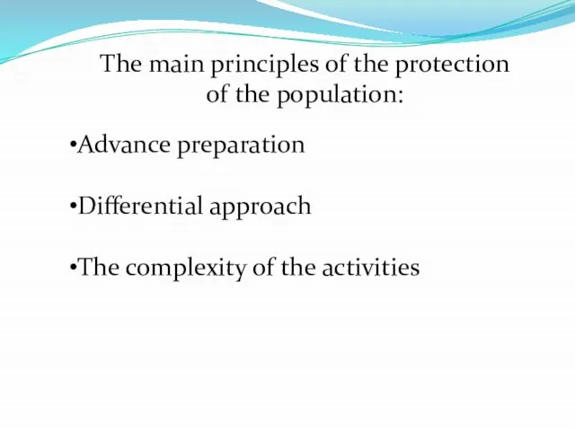 Advance preparation Differential approach The complexity of the activities The main