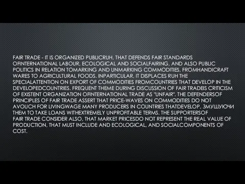 FAIR TRADE - IT IS ORGANIZED PUBLICRUH, THAT DEFENDS FAIR STANDARDS