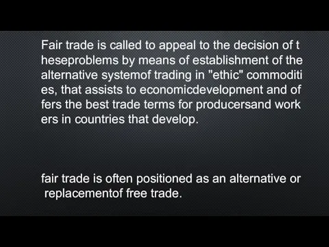 Fair trade is called to appeal to the decision of theseproblems