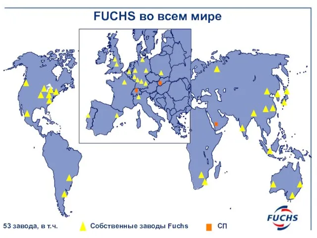 FUCHS во всем мире