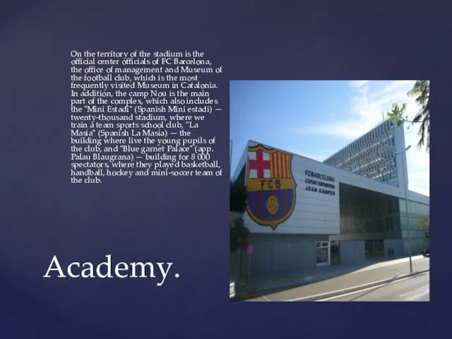 Academy. On the territory of the stadium is the official center