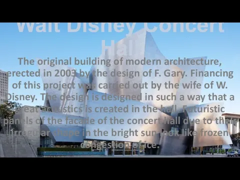 Walt Disney Concert Hall The original building of modern architecture, erected