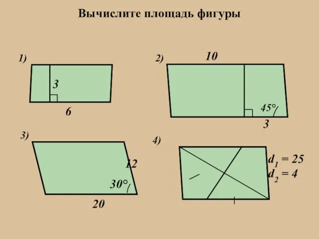 3 6 1) 3 10 2) 45° 20 12 3) 30°