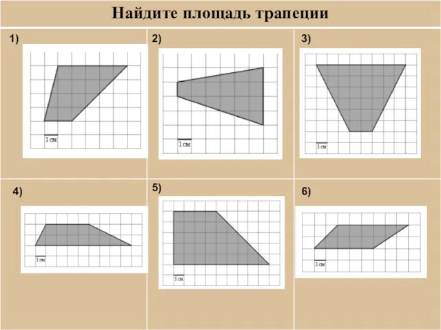 1) 2) 3) 4) 5) 6)