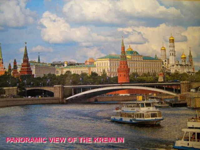 PANORAMIC VIEW OF THE KREMLIN