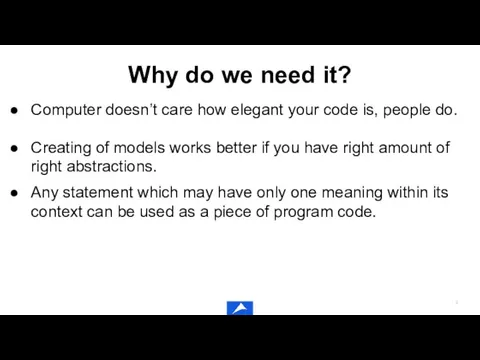 Why do we need it? Computer doesn’t care how elegant your