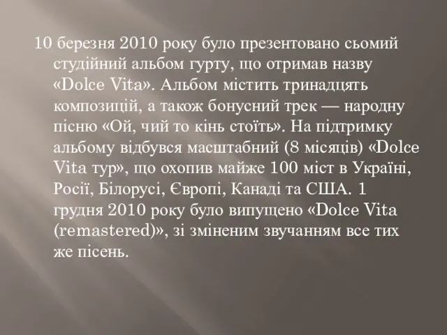 10 березня 2010 року було презентовано сьомий студійний альбом гурту, що