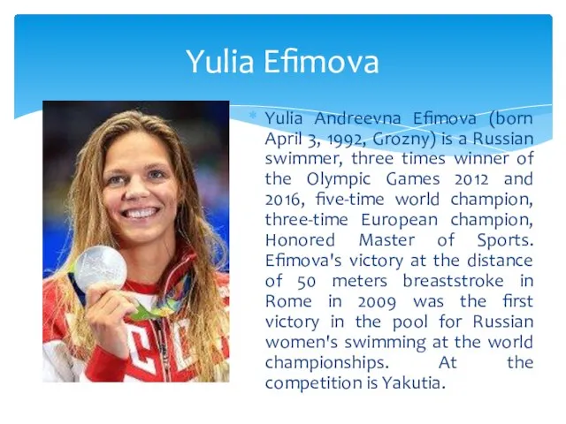 Yulia Andreevna Efimova (born April 3, 1992, Grozny) is a Russian