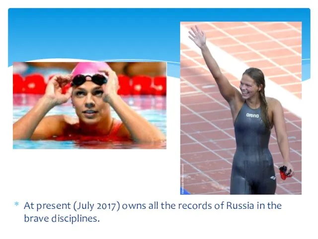 At present (July 2017) owns all the records of Russia in the brave disciplines.