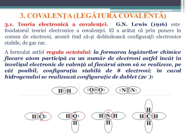 3. COVALENŢA (LEGĂTURA COVALENTĂ) 3.1. Teoria electronică a covalenţei. G.N. Lewis