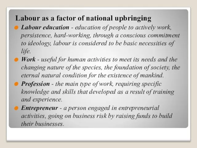 Labour as a factor of national upbringing Labour education - education