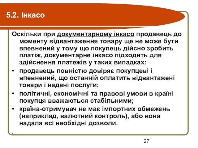 5.2. Інкасо Оскільки при документарному інкасо продавець до моменту відвантаження товару