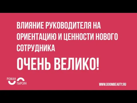 www.boombeauty.ru