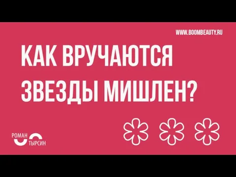 www.boombeauty.ru