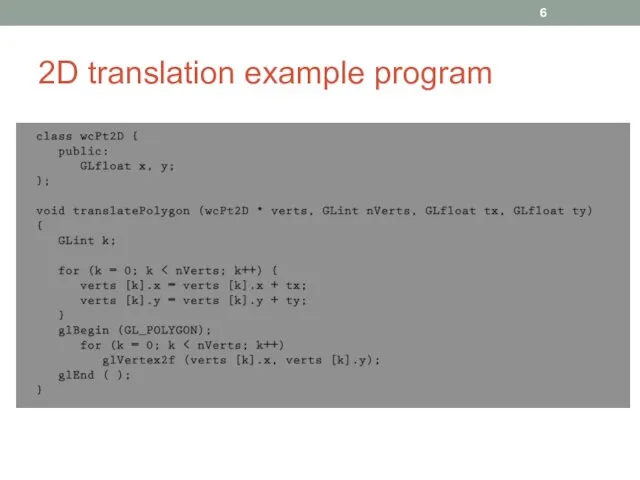 2D translation example program