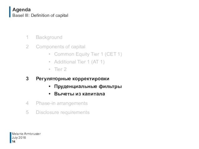 Agenda Basel III: Definition of capital 1 Background 2 Components of