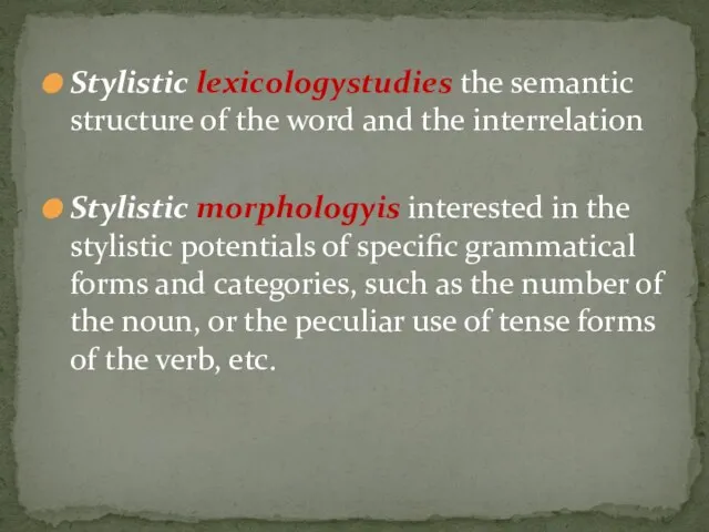 Stylistic lexicologystudies the semantic structure of the word and the interrelation