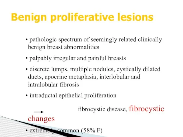 Benign proliferative lesions pathologic spectrum of seemingly related clinically benign breast