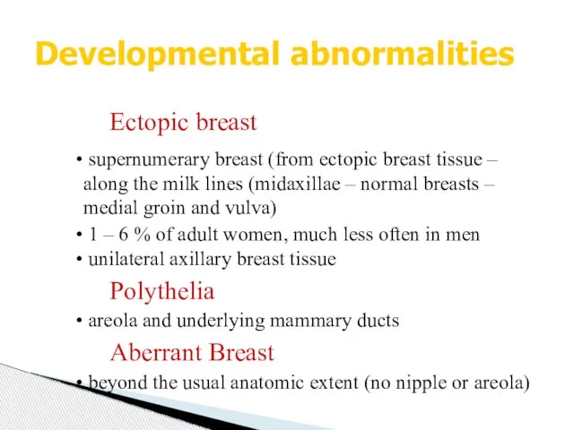 Ectopic breast supernumerary breast (from ectopic breast tissue – along the